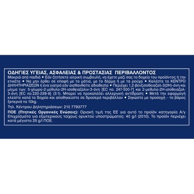 VIVECRYL ELASTIC ECO ΛΕΥΚΟ 10lt
