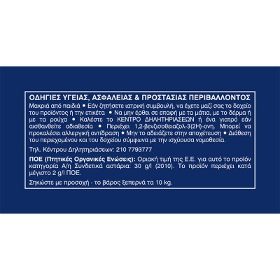 VIVECRYL PRIMER 5lt