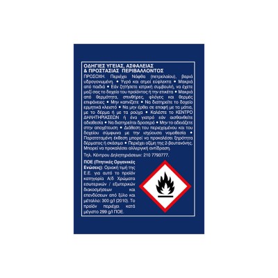 VIVEWOOD 750ml ΜΑΤ ΛΕΥΚΟ