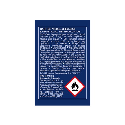 VELATURA 2.5lt ΛΕΥΚΟ