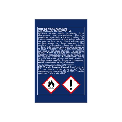 VIVEMETAL 750ml ΣΑΤΙΝΕ ΛΕΥΚΟ