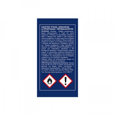 VIVELACK ΑΧΡΩΜΟ 501 750ml ΣΑΤΙΝΕ