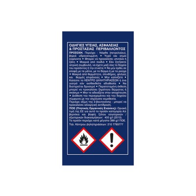 VIVELUX ΑΧΡΩΜΟ 750ml ΣΑΤΙΝΕ