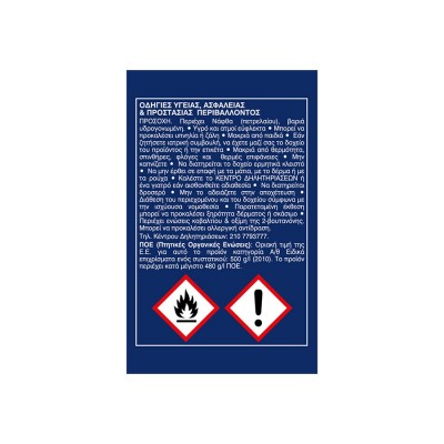 VIVEMETAL 750ml ΣΑΤΙΝΕ ΜΑΥΡΟ