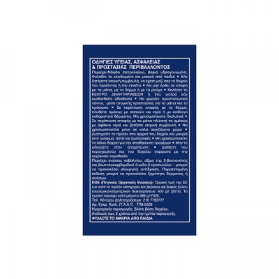 VIVEXYL PLUS 750ml ΚΑΣΤΑΝΙΑ 510