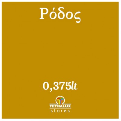 ΧΡΩΜΑ ΚΙΜΩΛΙΑΣ CHALK PAINT MONDO BELLO ΡΟΔΟΣ 375ml