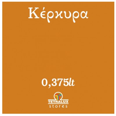 ΧΡΩΜΑ ΚΙΜΩΛΙΑΣ CHALK PAINT MONDO BELLO ΚΕΡΚΥΡΑ 375ml