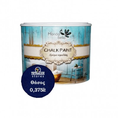 ΧΡΩΜΑ ΚΙΜΩΛΙΑΣ CHALK PAINT MONDO BELLO ΘΑΣΟΣ 375ml