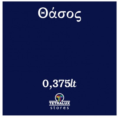 ΧΡΩΜΑ ΚΙΜΩΛΙΑΣ CHALK PAINT MONDO BELLO ΘΑΣΟΣ 375ml