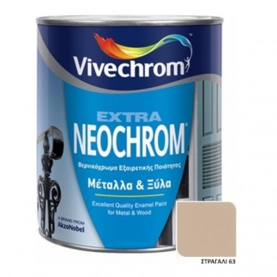 EXTRA NEOCHROM 750ml ΣΤΡΑΓΑΛΙ 63
